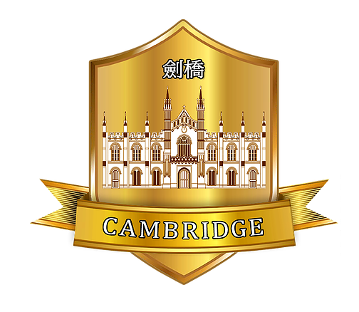 Cambridge & EnjoyABC (劍橋和享受英文)